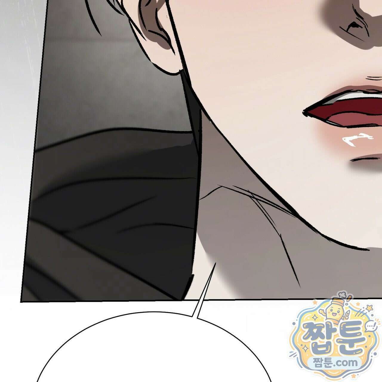 버릇없는 놈들 13화 159