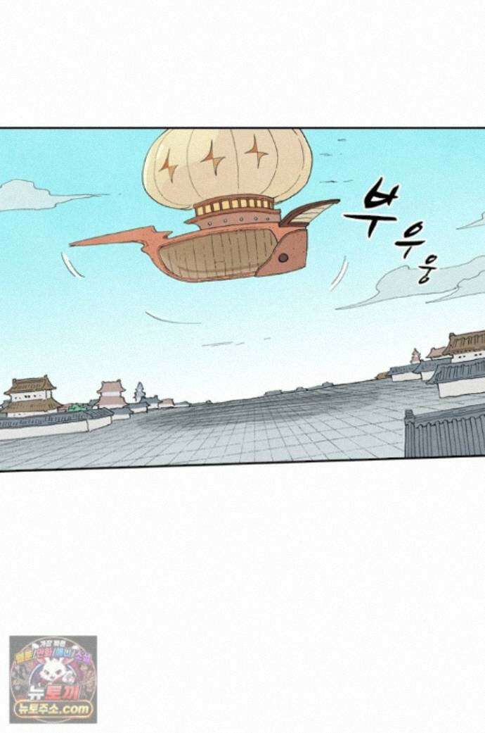 성무신결 954화 1