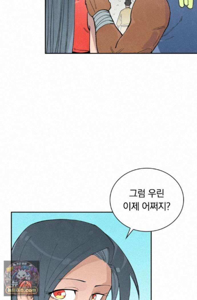성무신결 954화 7