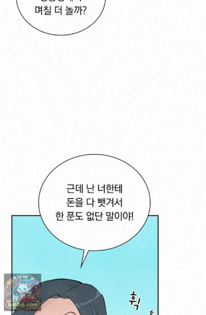 성무신결 954화 10
