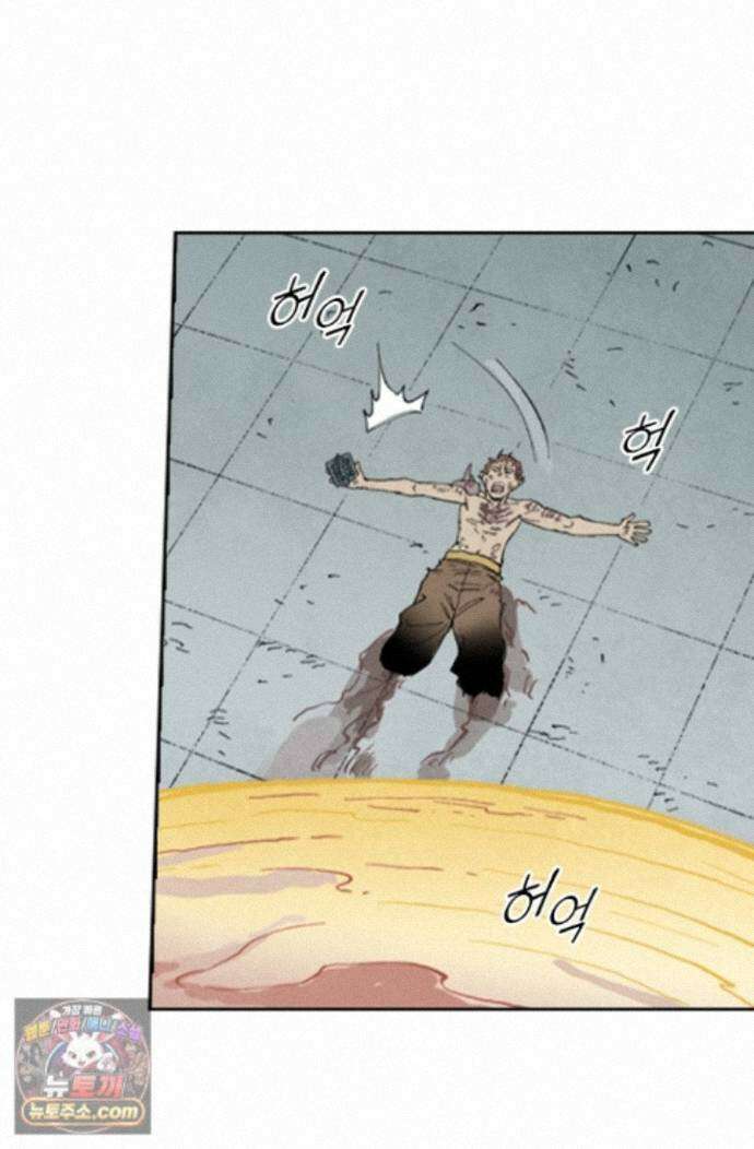 성무신결 954화 35
