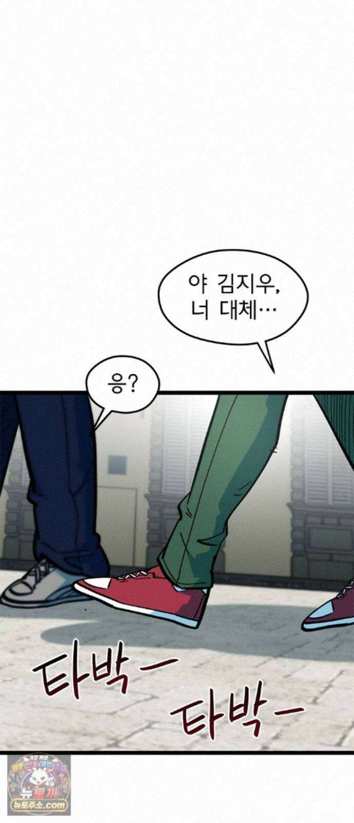 축구천재로 오해받는 중입니다 77화 10