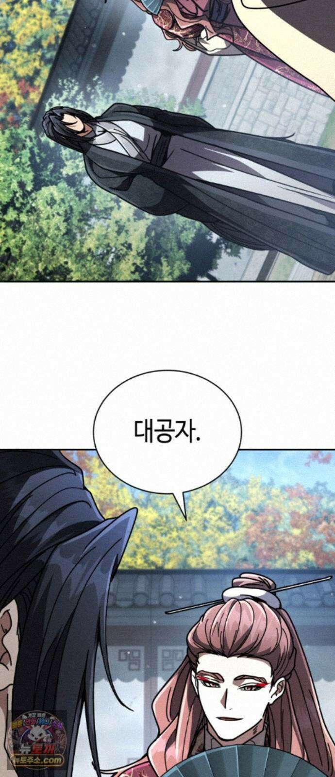권왕환생 54화: 권왕, 거상회주로 등장하시다 1 11