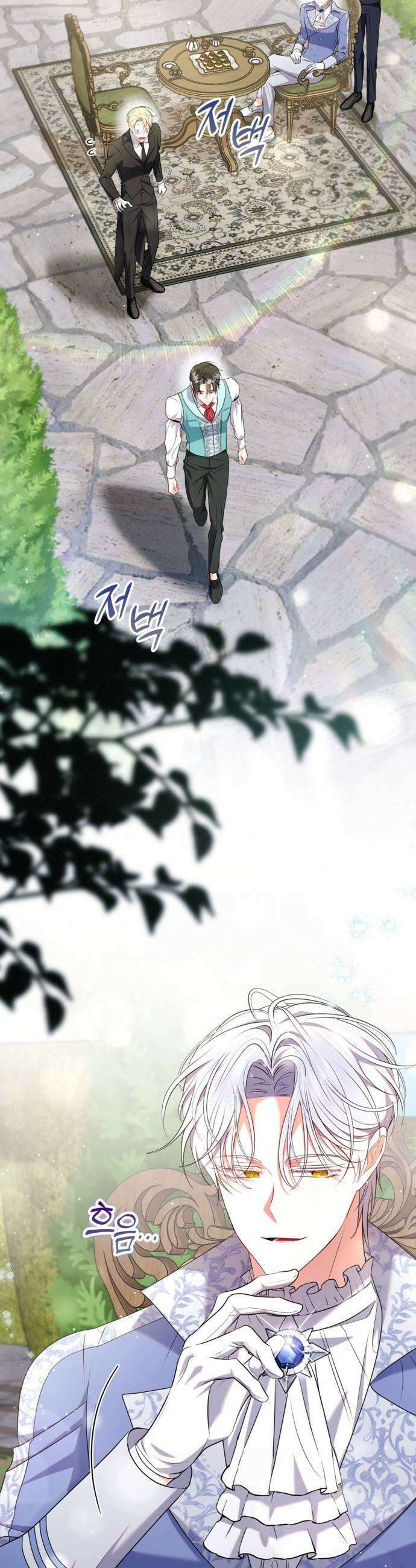 아무래도 결혼을 잘못한 것 같다 48화 23