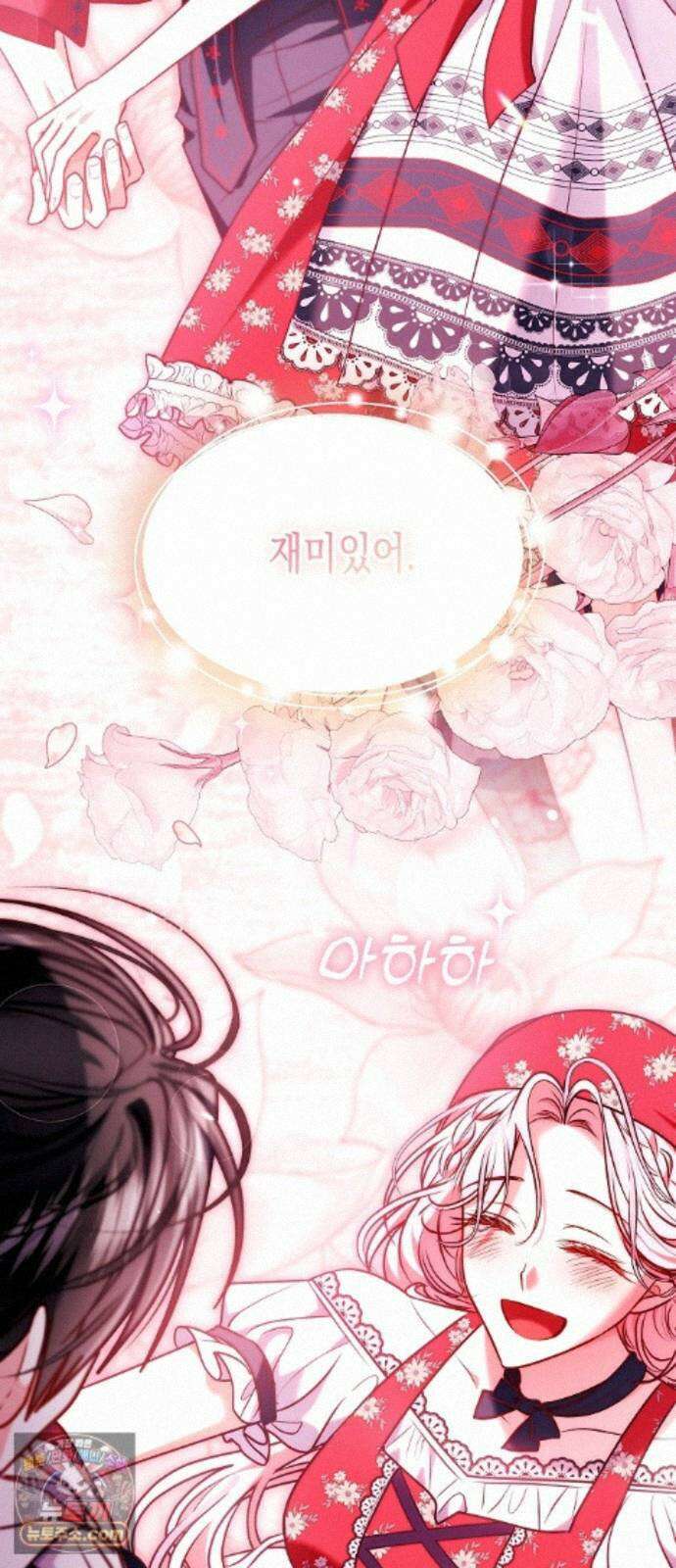 아무래도 결혼을 잘못한 것 같다 65화 24