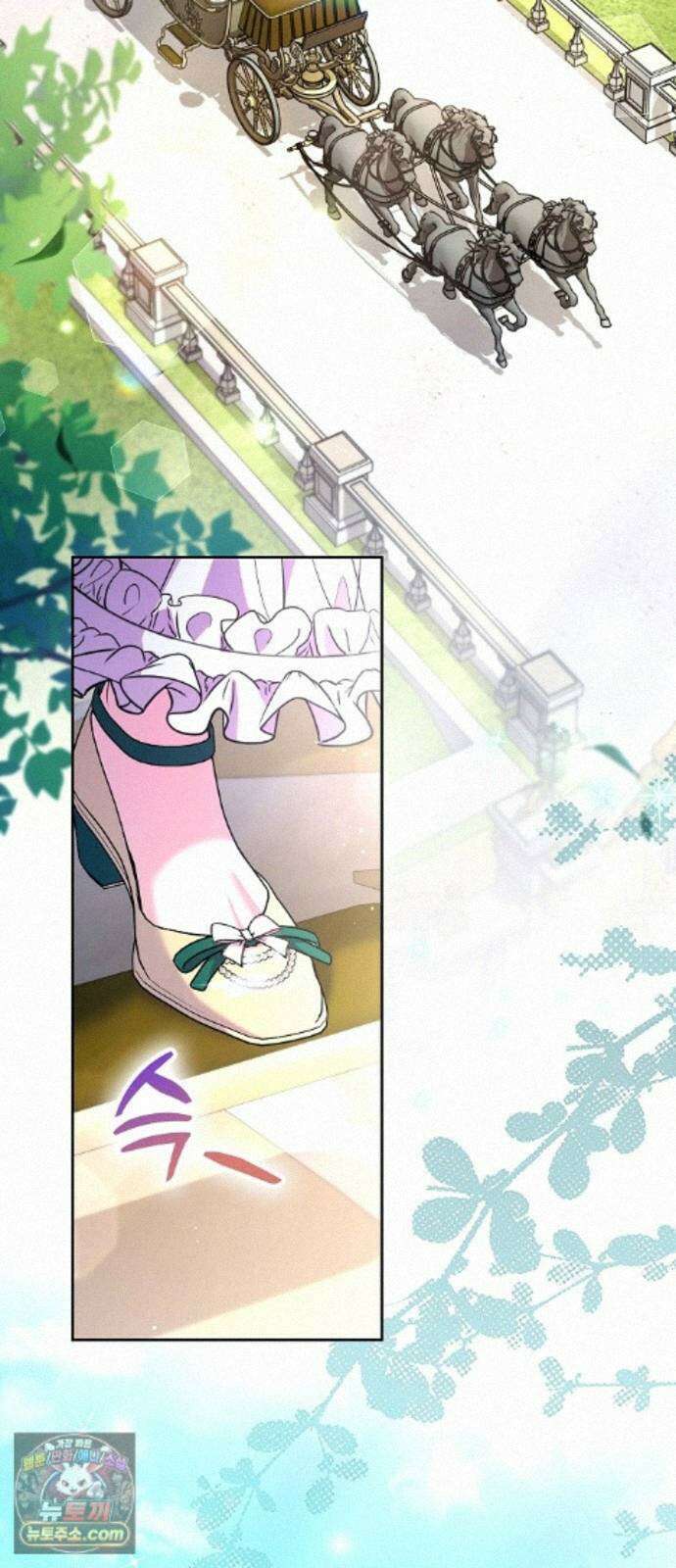 아무래도 결혼을 잘못한 것 같다 65화 61