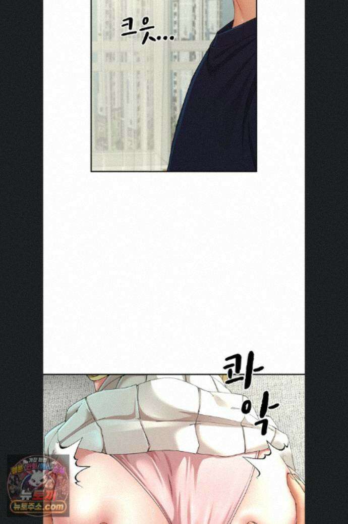 섹파들이 사실 가족이었다 17화 25