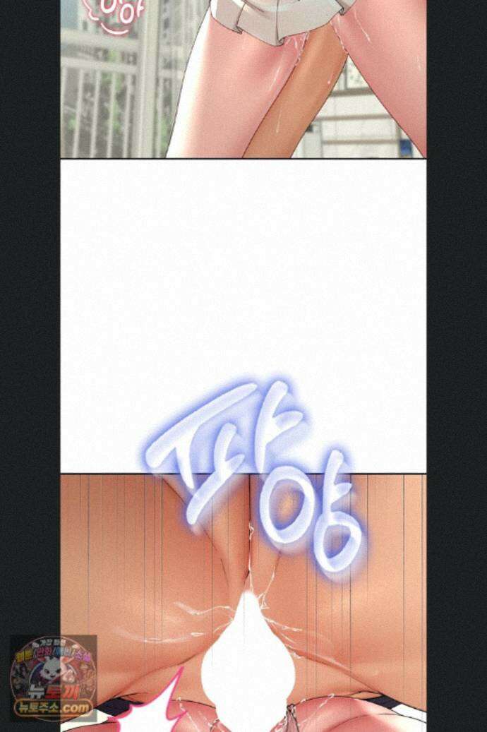 섹파들이 사실 가족이었다 17화 29