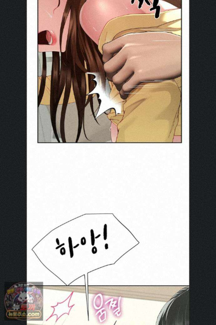 섹파들이 사실 가족이었다 17화 32