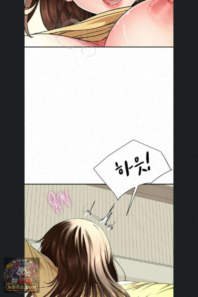 섹파들이 사실 가족이었다 17화 39