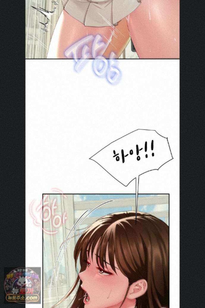 섹파들이 사실 가족이었다 17화 42