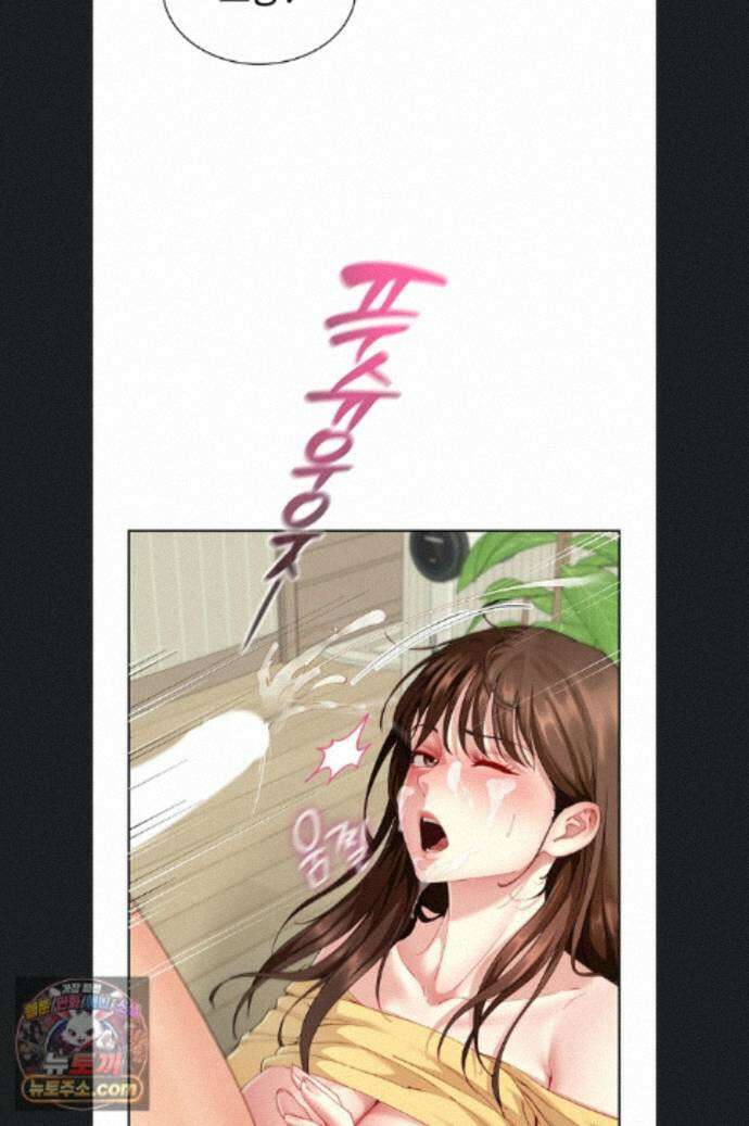 섹파들이 사실 가족이었다 17화 67