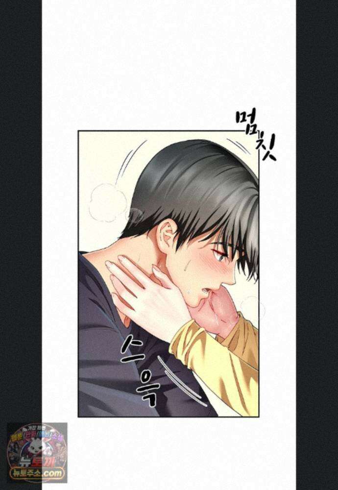 섹파들이 사실 가족이었다 17화 83