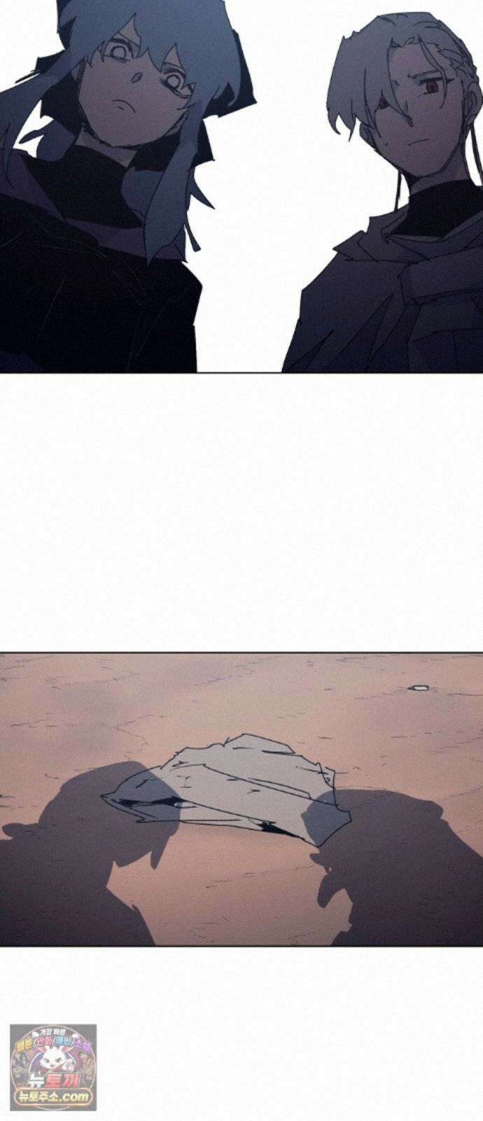 잔불의 기사 246화 2