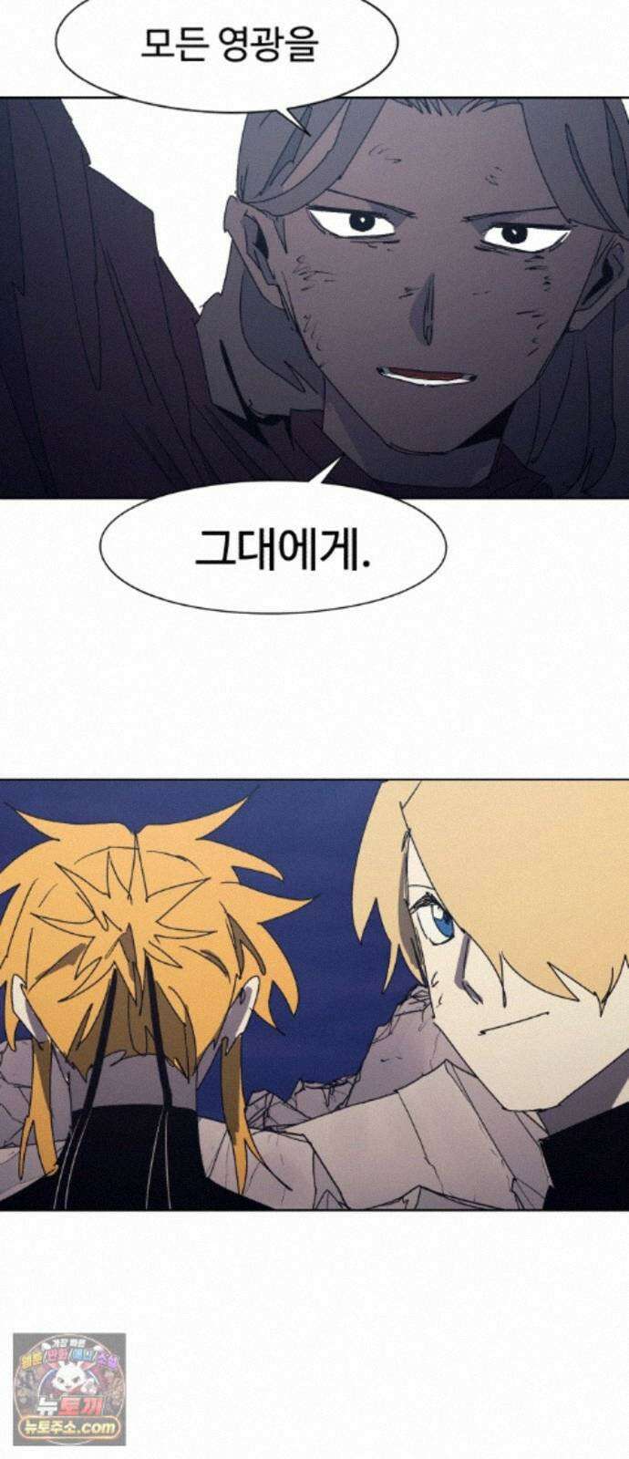 잔불의 기사 246화 15