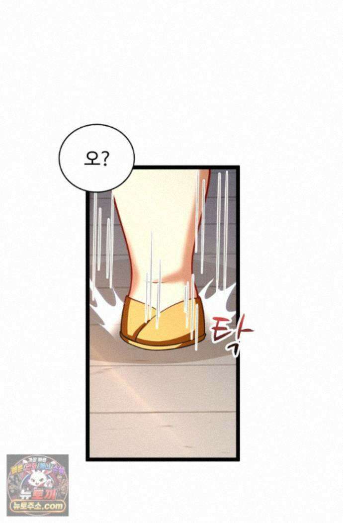 열 명의 신제들이 모두 내 제자 203화 3