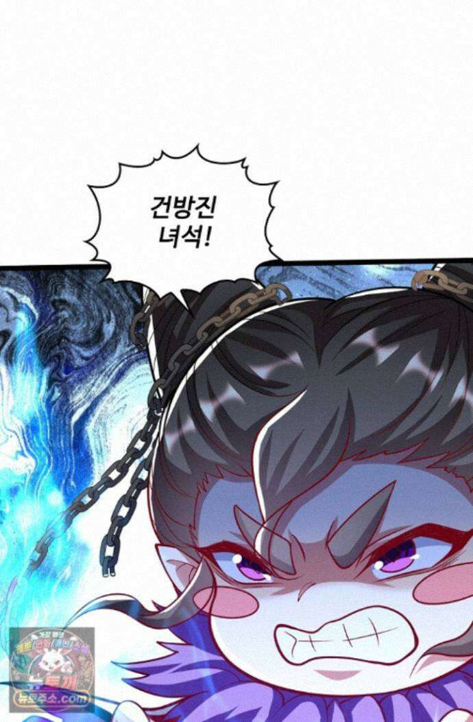 열 명의 신제들이 모두 내 제자 203화 10