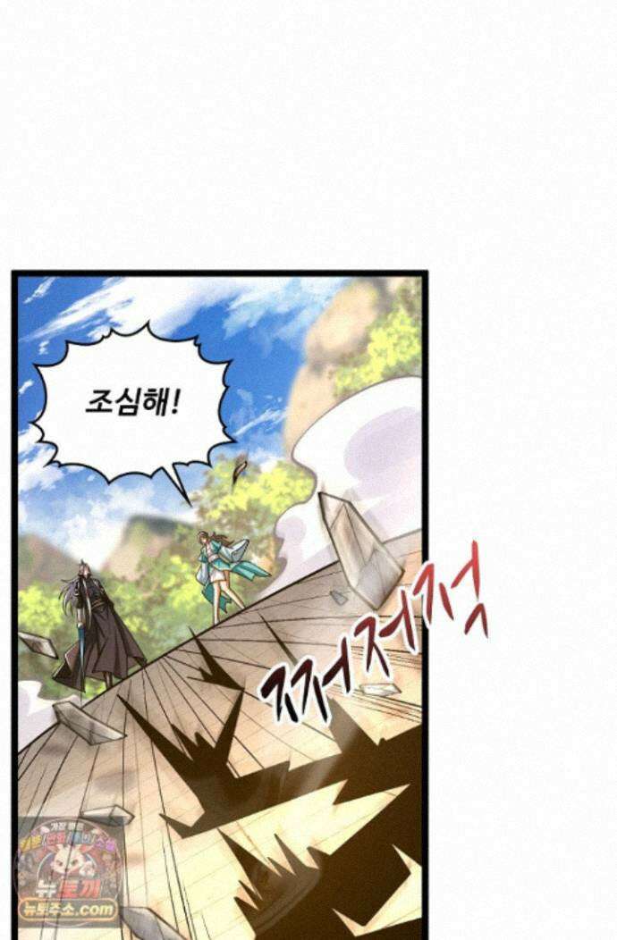 열 명의 신제들이 모두 내 제자 203화 13