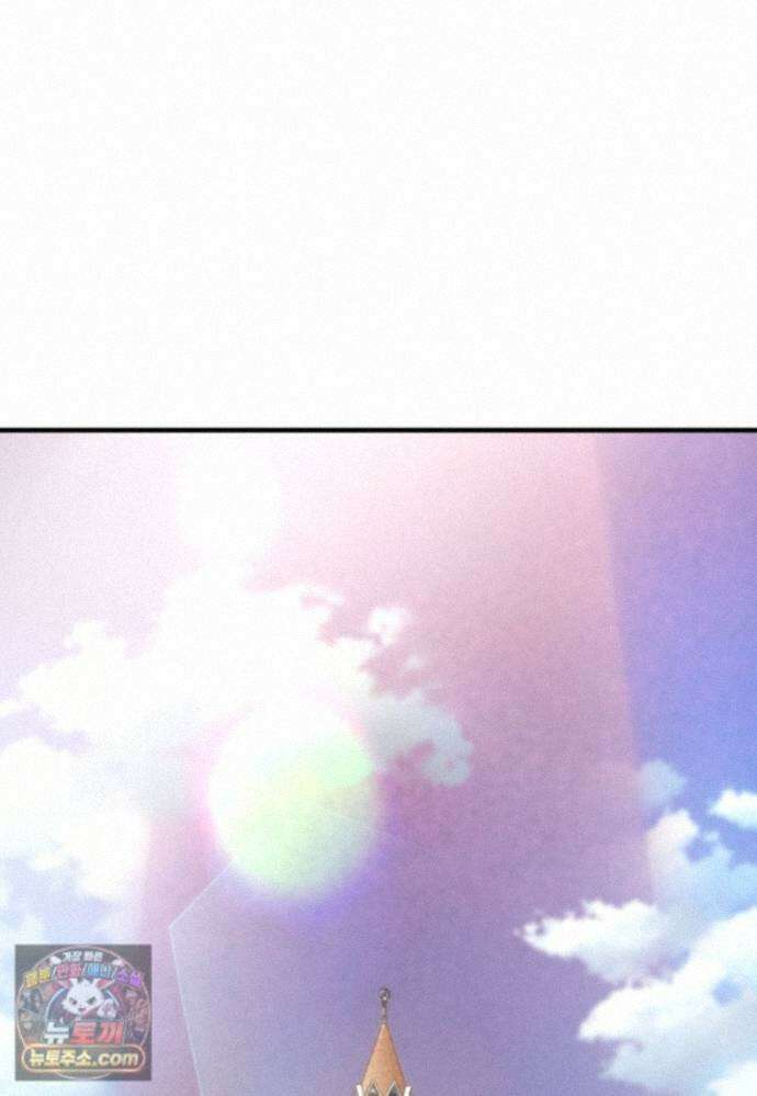레벨업 못하는 플레이어-234화 27
