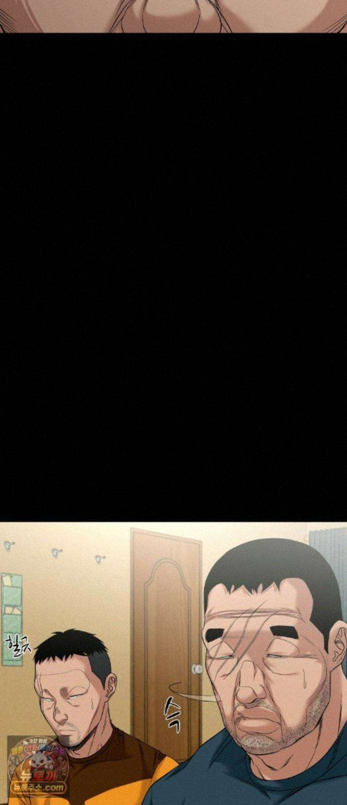 귀촌리 97화_파리 우는 저수지 37