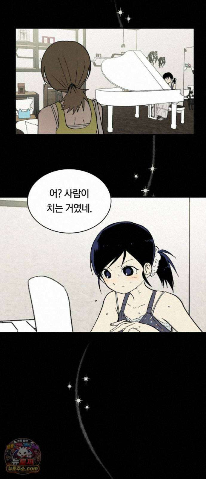 나의 보이소프렌드 85화 청춘의 건반 (3) 30