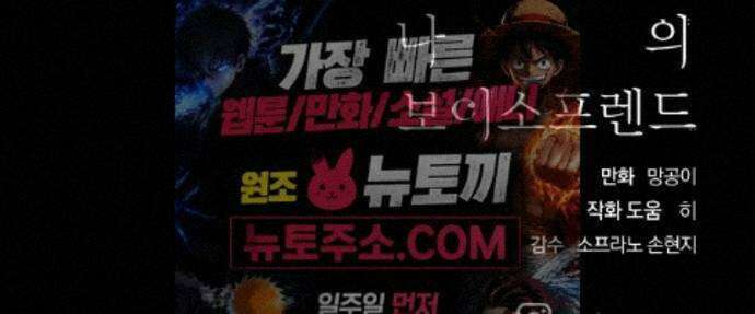 나의 보이소프렌드 85화 청춘의 건반 (3) 53