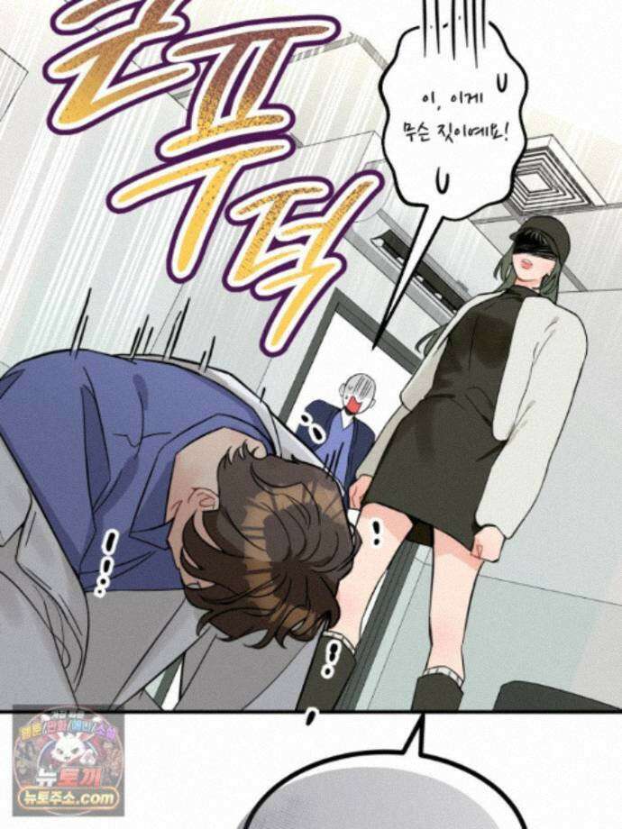 서른하나 고．독．사 그녀들 110화 16