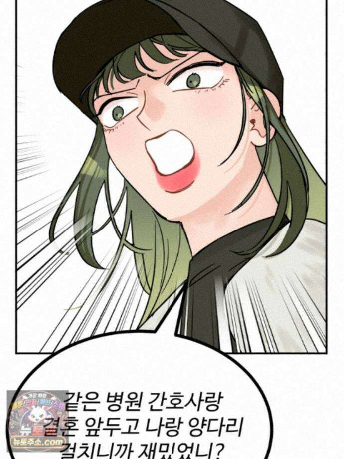 서른하나 고．독．사 그녀들 110화 18