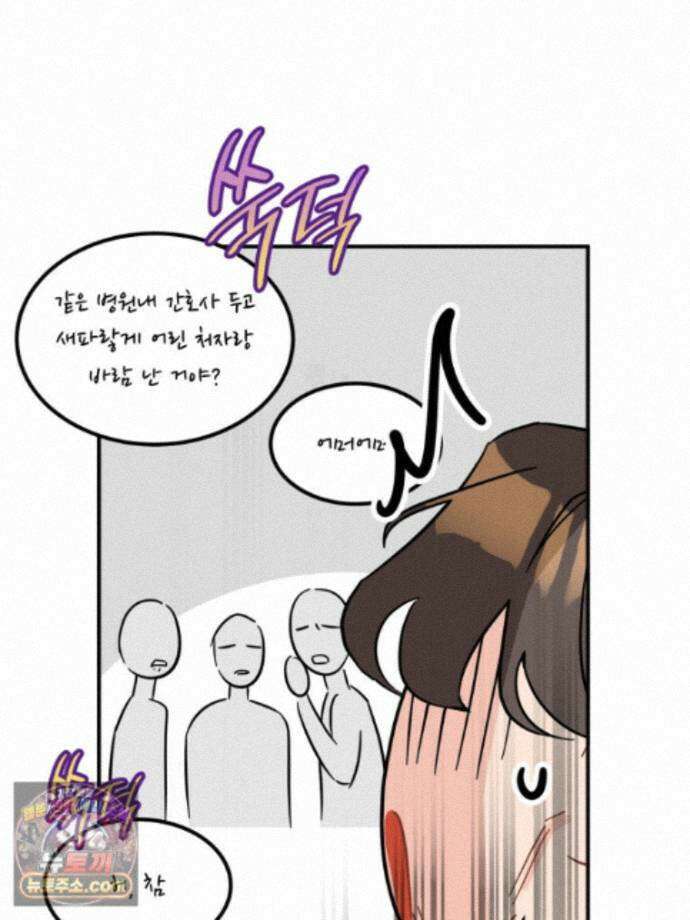 서른하나 고．독．사 그녀들 110화 21