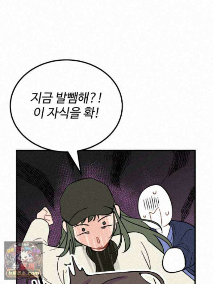 서른하나 고．독．사 그녀들 110화 24