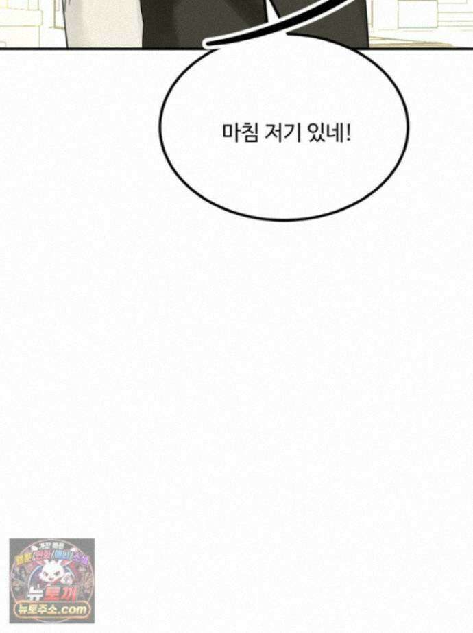 서른하나 고．독．사 그녀들 110화 30