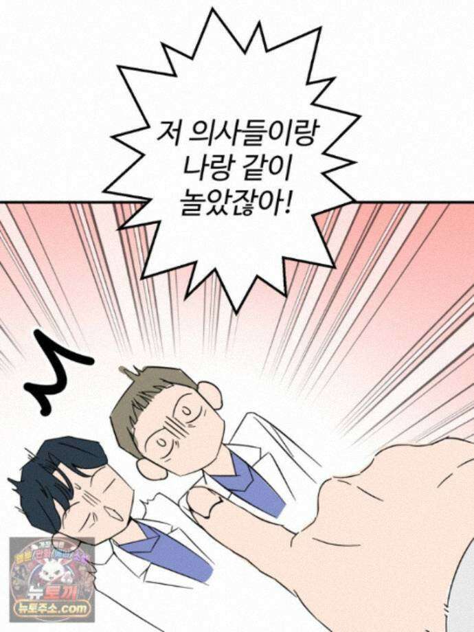 서른하나 고．독．사 그녀들 110화 31