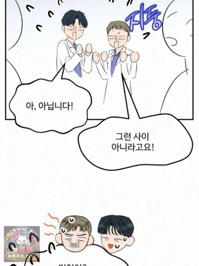 서른하나 고．독．사 그녀들 110화 33