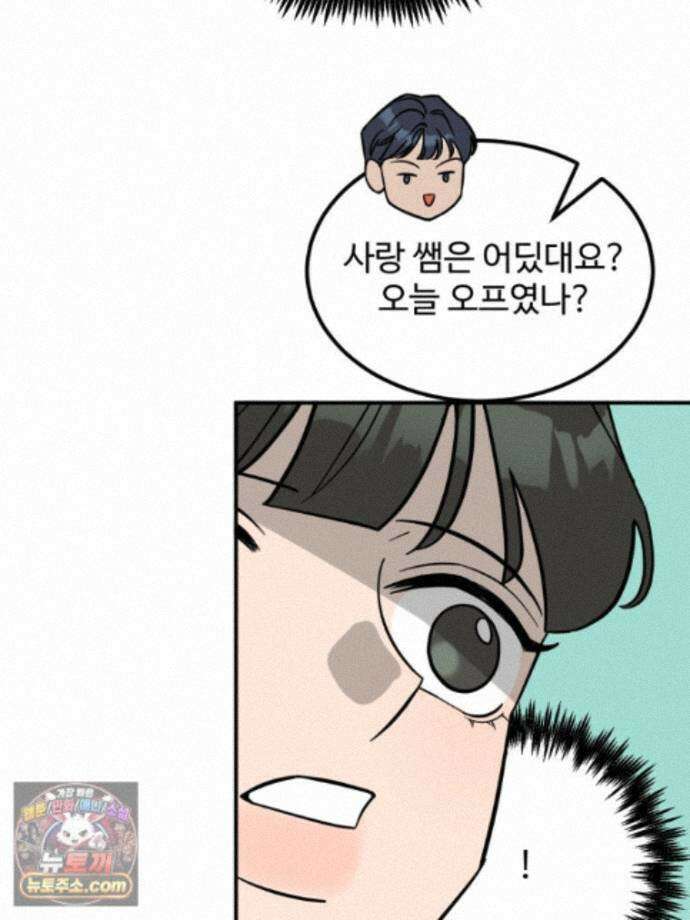 서른하나 고．독．사 그녀들 110화 36