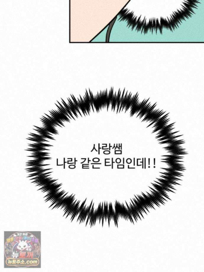 서른하나 고．독．사 그녀들 110화 37