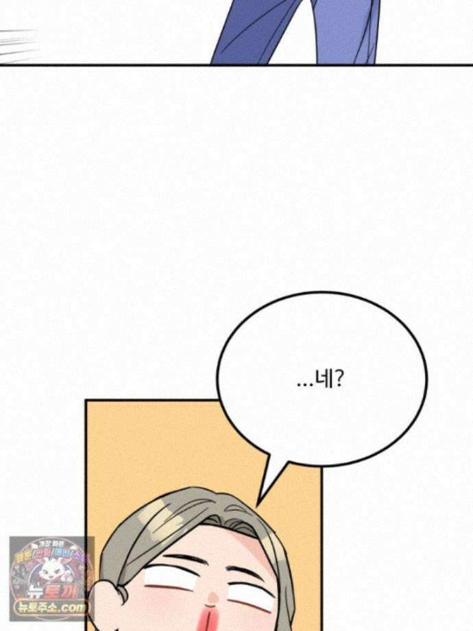 서른하나 고．독．사 그녀들 110화 43