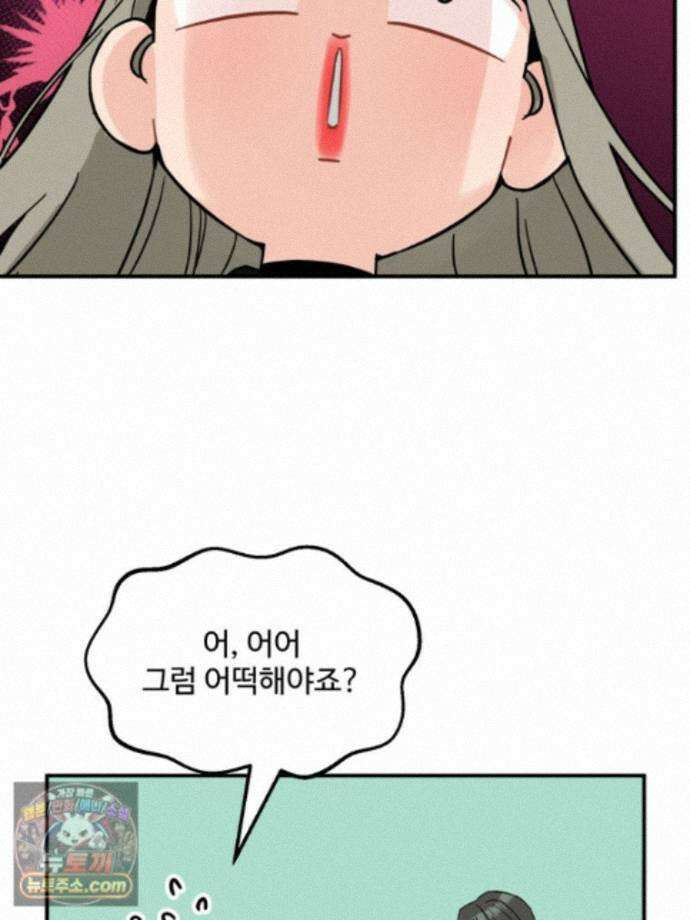 서른하나 고．독．사 그녀들 110화 48