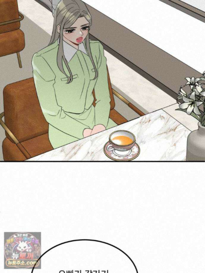 서른하나 고．독．사 그녀들 110화 76