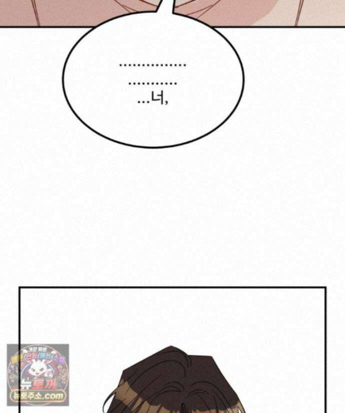서른하나 고．독．사 그녀들 110화 86