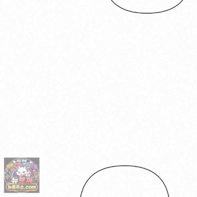 찬란한 어둠 57화 10