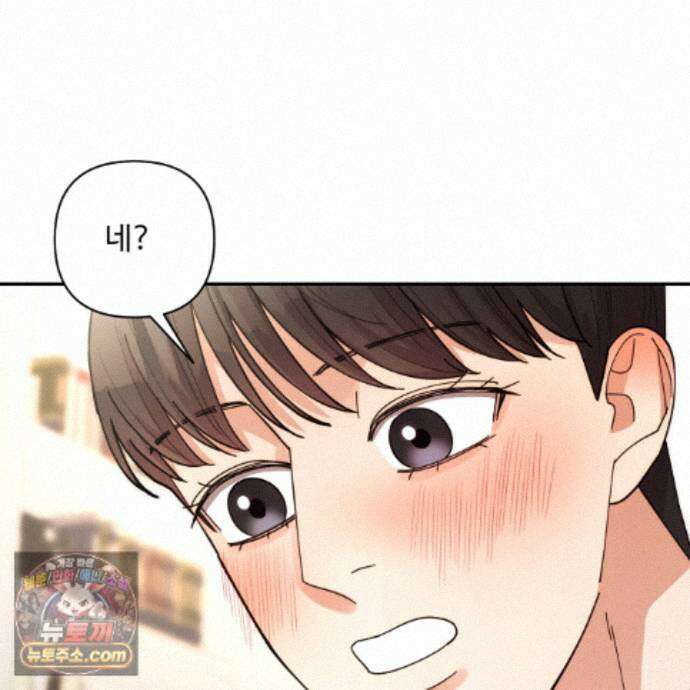 찬란한 어둠 57화 23