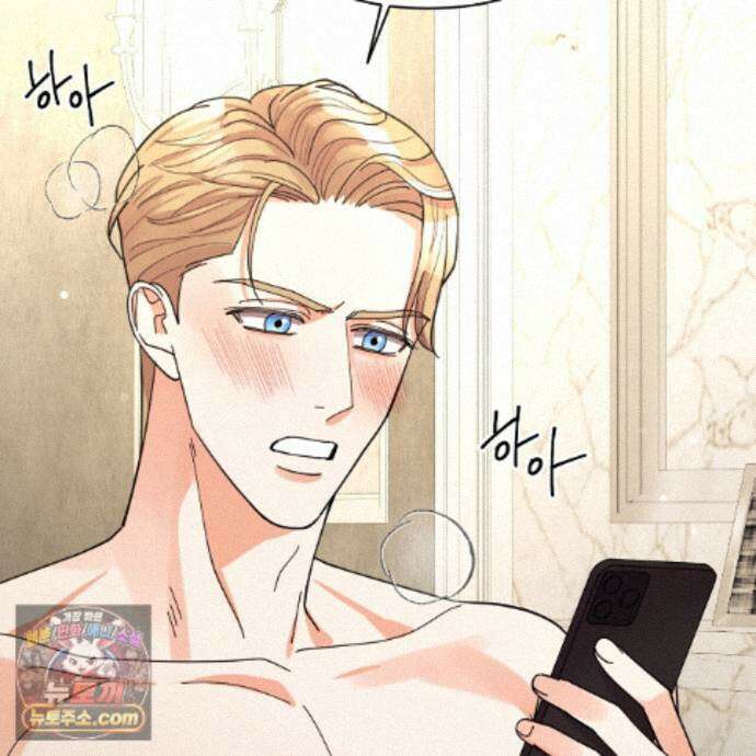 찬란한 어둠 57화 37