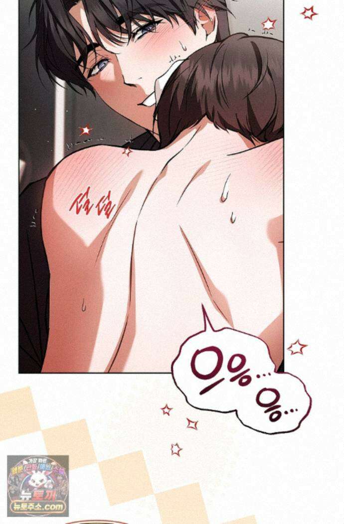 강아지는 건드리지 마라 62화 - 외전 8화 9