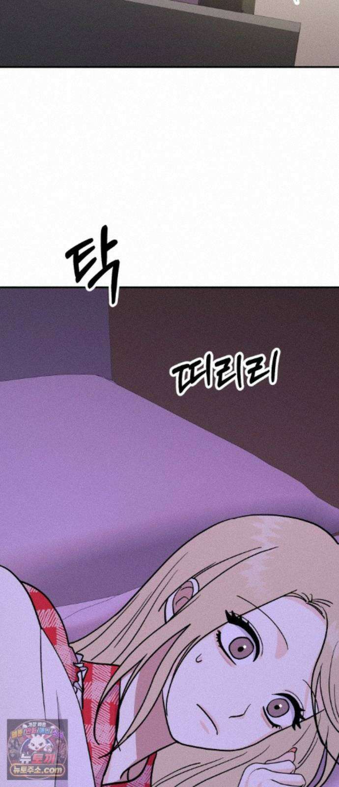 모솔대첩 73화． 오해의 오해 63