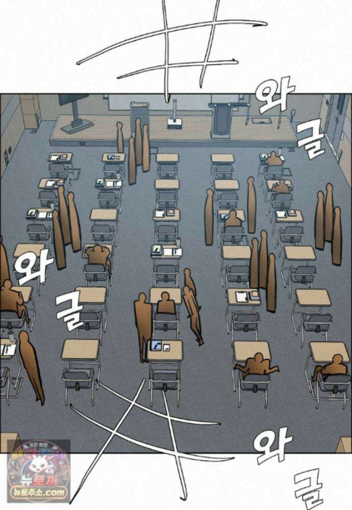 시크릿 패밀리 67화 58