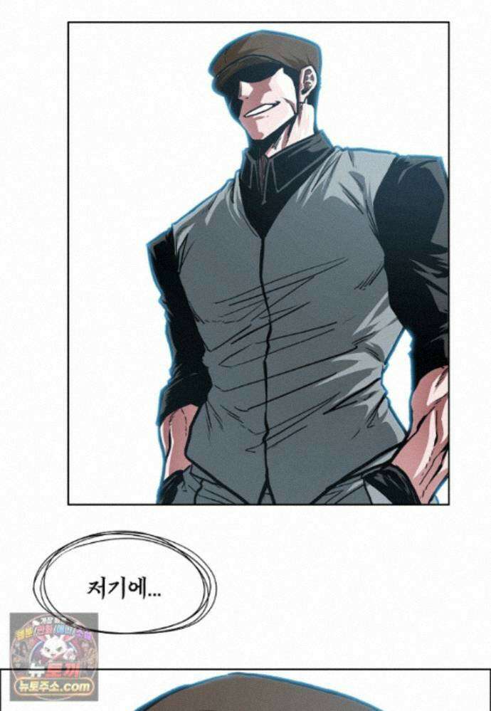 시크릿 패밀리 67화 70