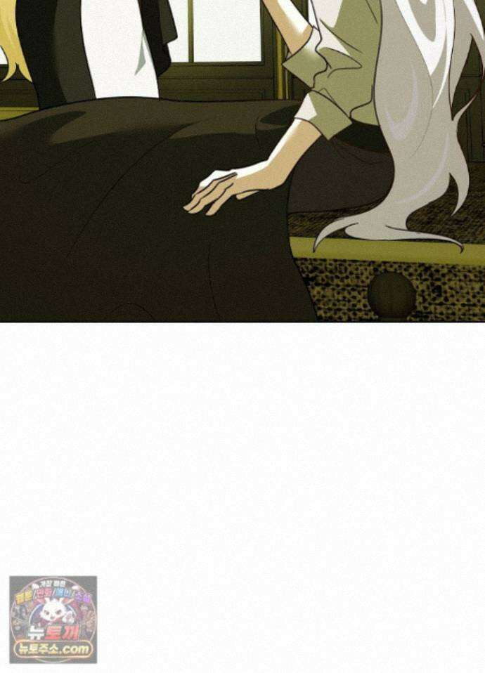 망작의 2부를 시작합니다 43화 36