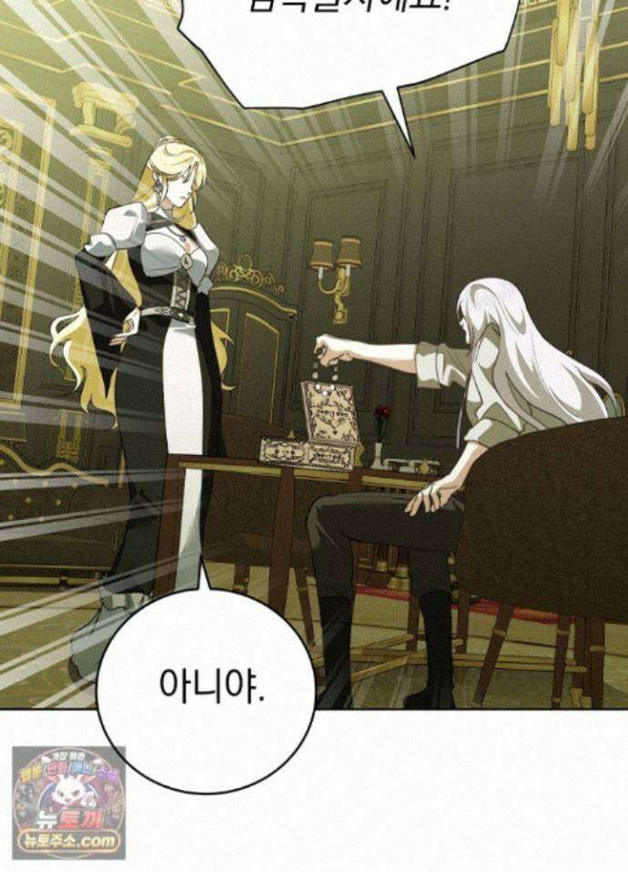 망작의 2부를 시작합니다 43화 47