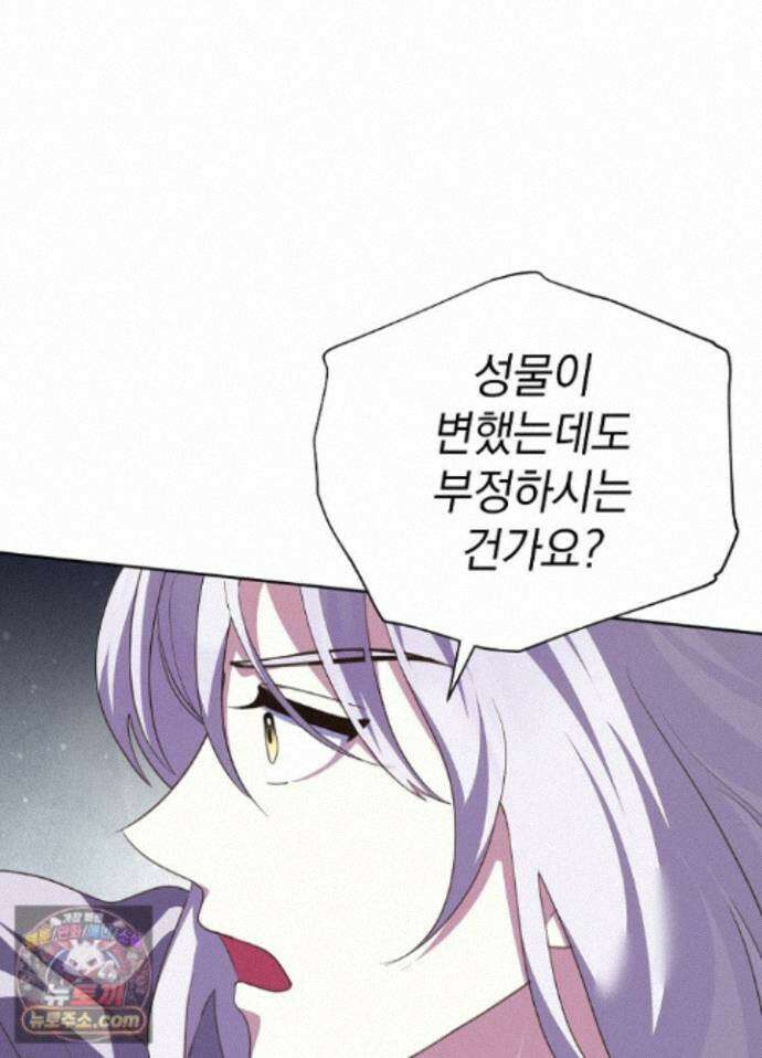망작의 2부를 시작합니다 43화 48