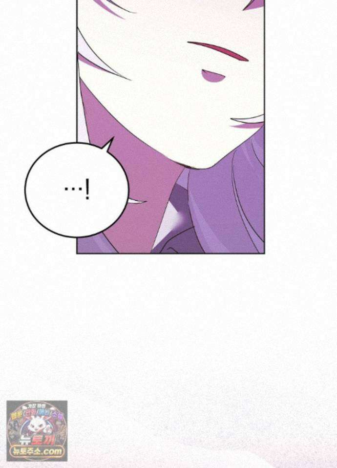 망작의 2부를 시작합니다 43화 68